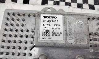 Блок управления светом (фарами) Volvo XC90 2 2014г. 31468411 - Фото 6