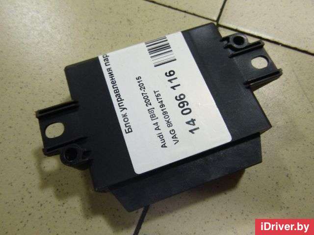 Блок управления парктроником Audi A4 B8 2008г. 8K0919475T - Фото 1