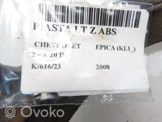 Рычаг задний Chevrolet Epica 2008г. artCZM119145 - Фото 2